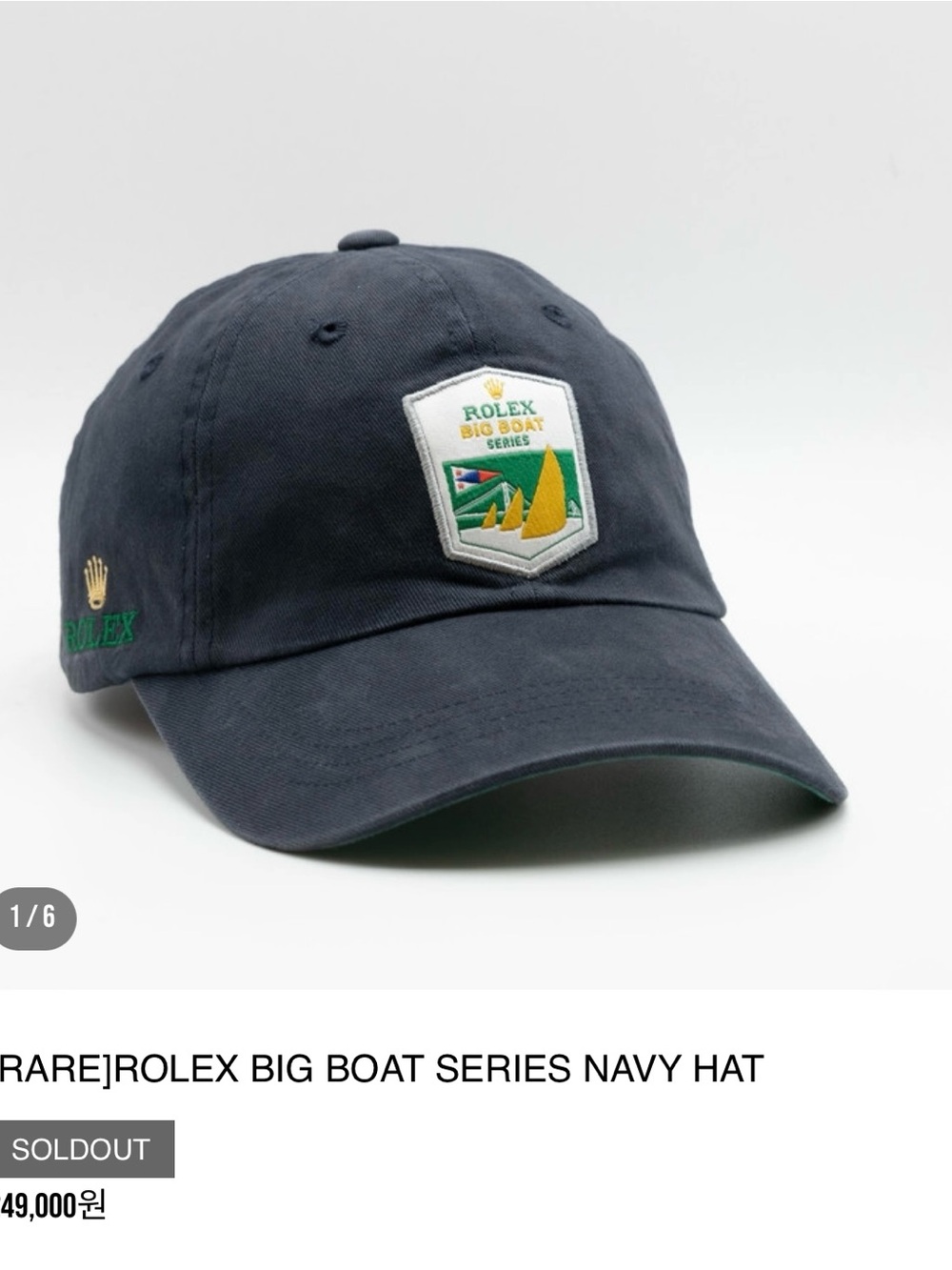 Rolex Navy Embroidered Big Boat Patch Cap